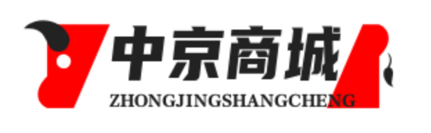 中京商城